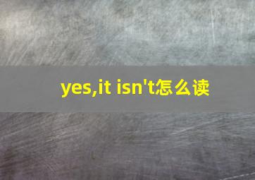 yes,it isn't怎么读